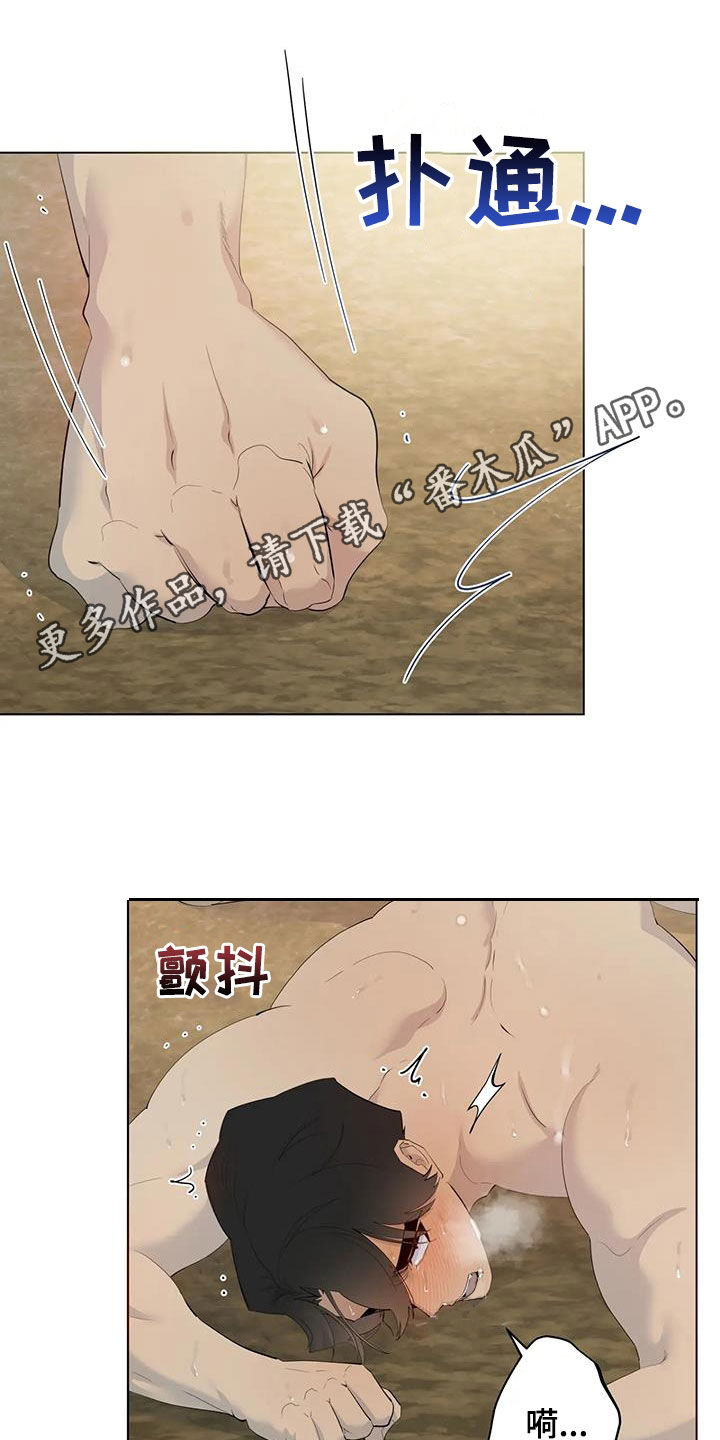 第104章：【第二季】冒充0