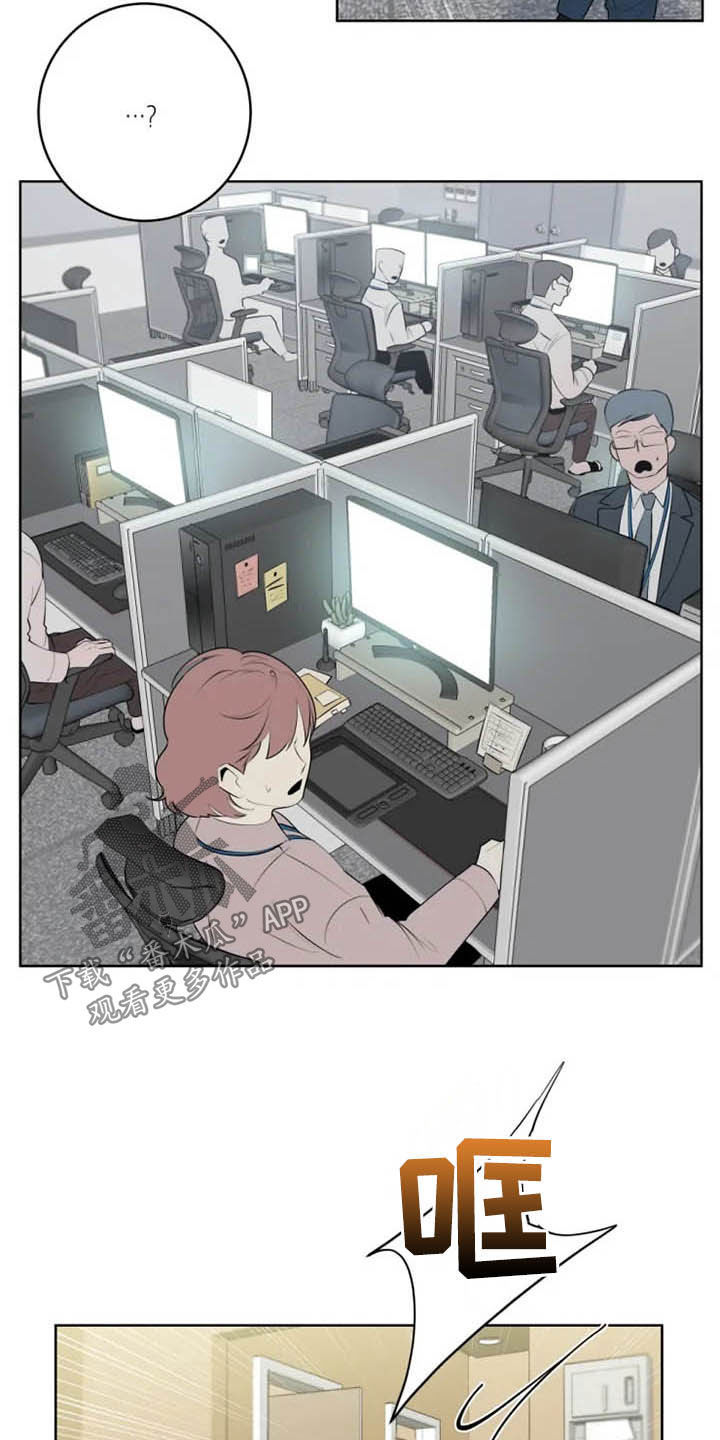 第49章：第一次见4