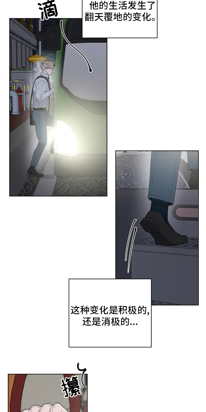 第24章：考虑一下2