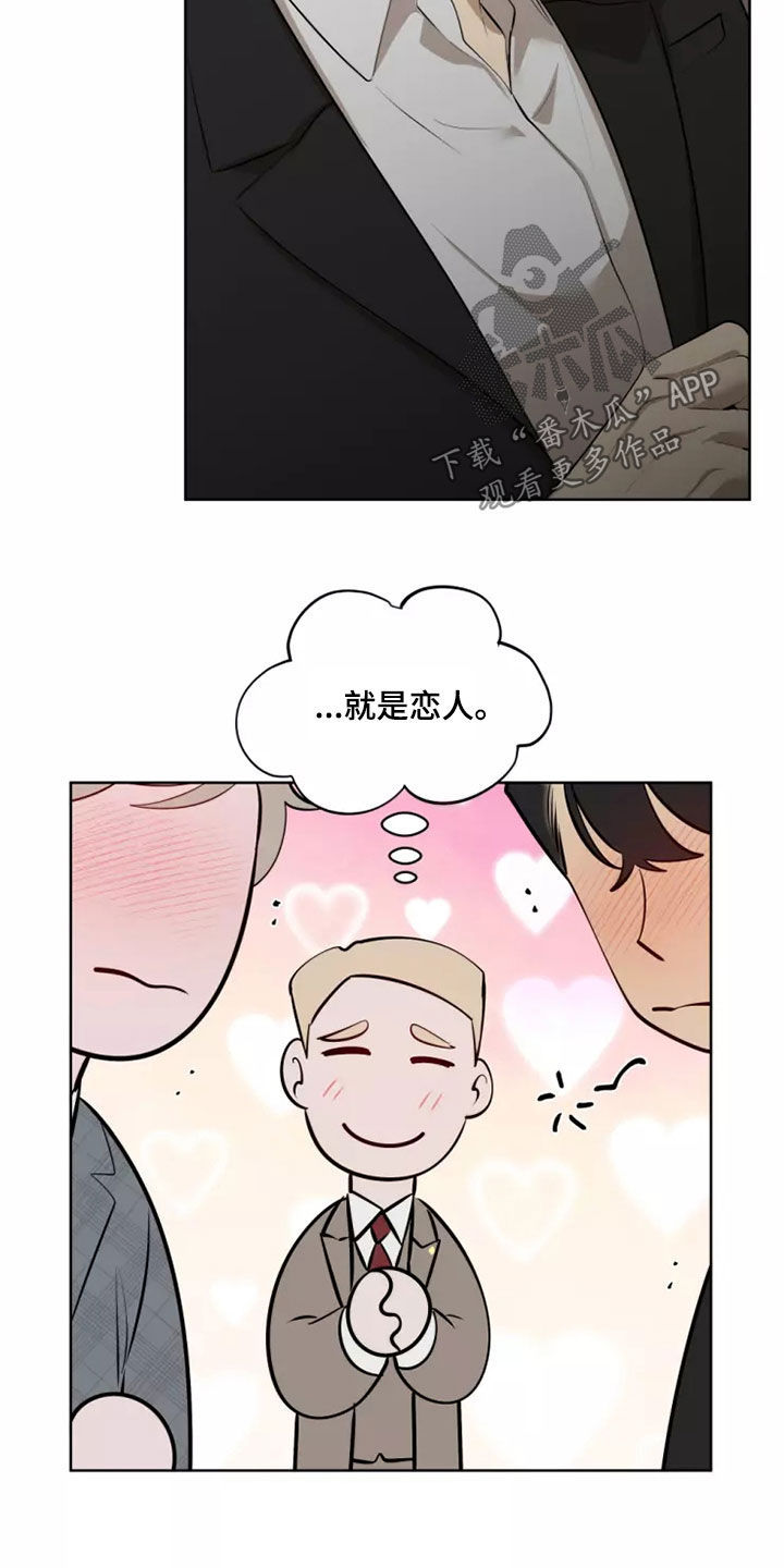 第62章：想再去一次2