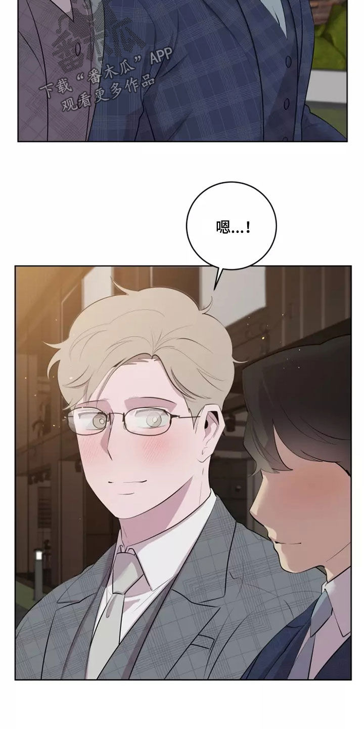 第62章：想再去一次4