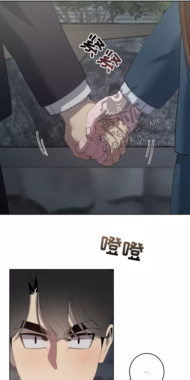 第59章：突然想起1