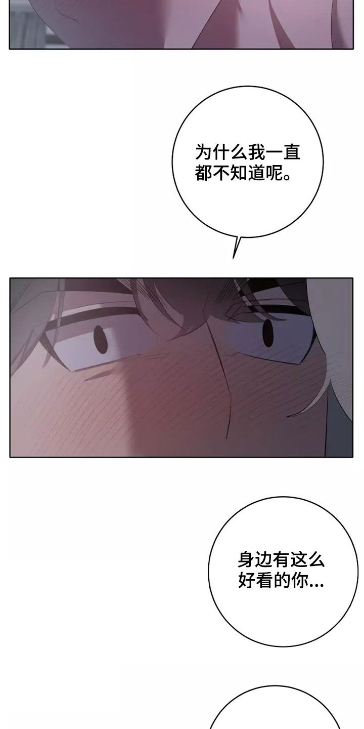 第80章：暴走了1