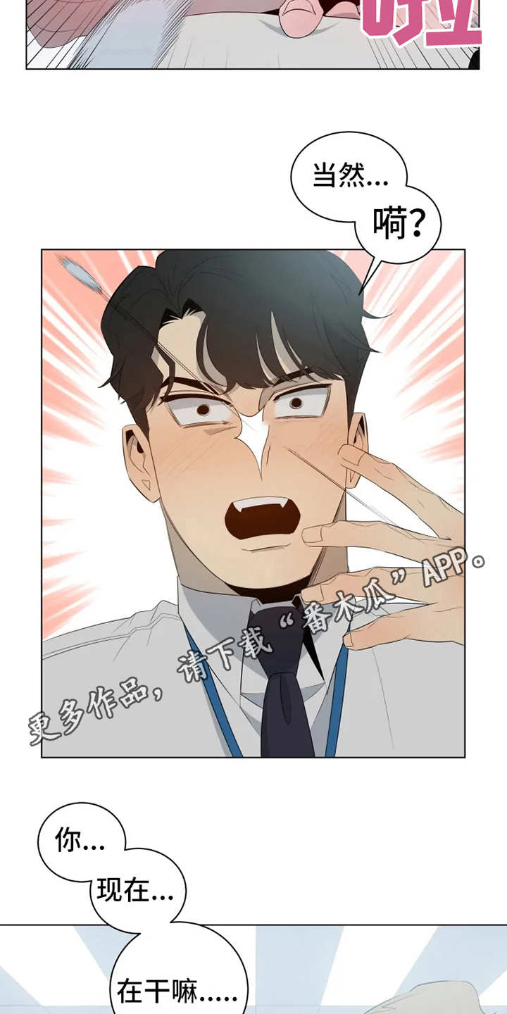 第5章：扣子掉了3