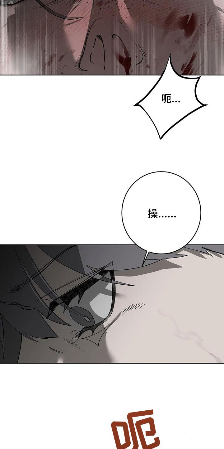 第89章：【第二季】处理3