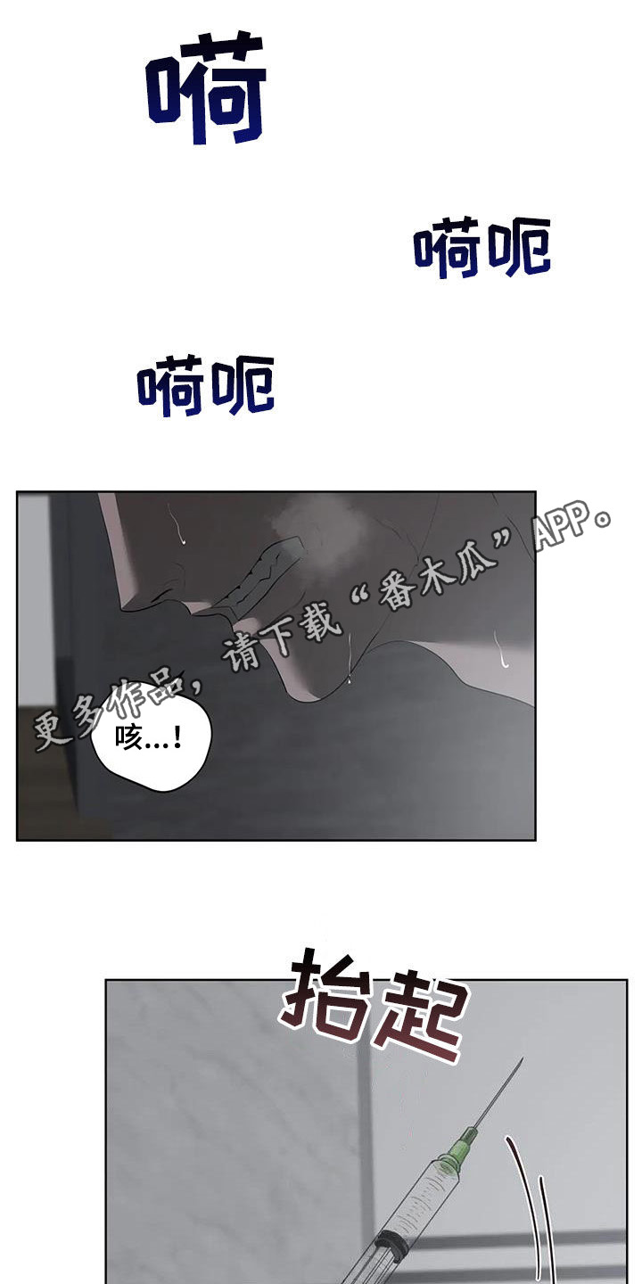 第84章：【第二季】好想你0