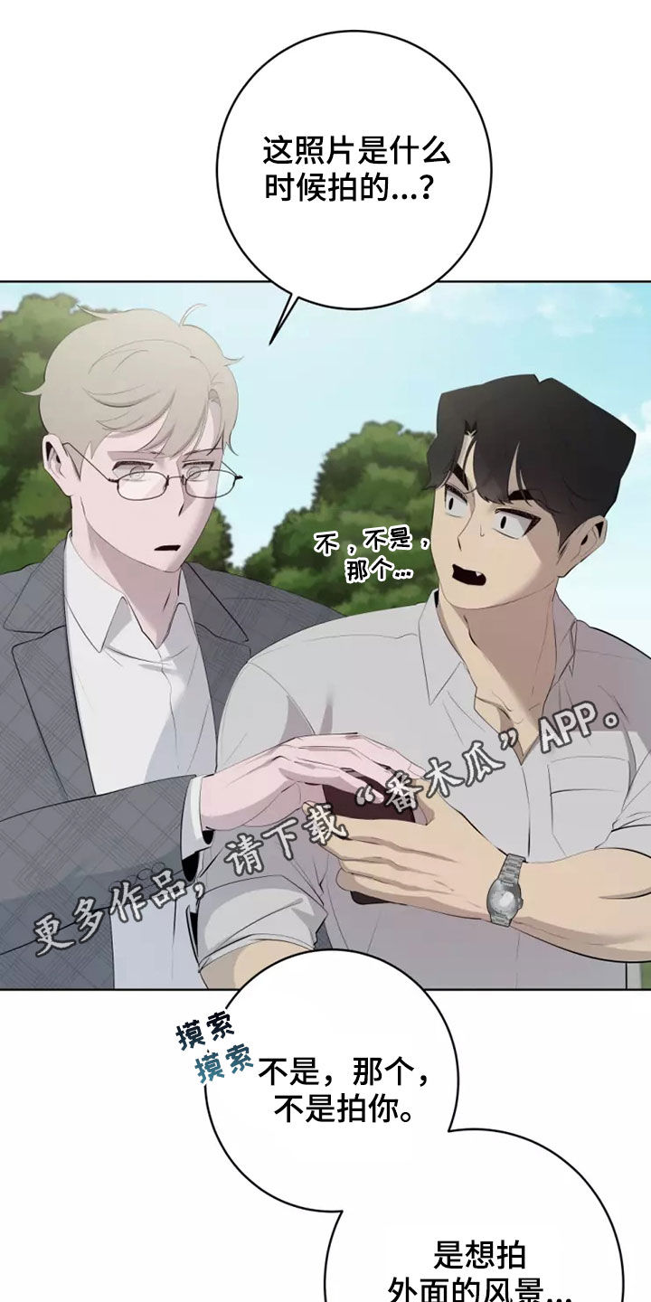 第70章：纯洁天使0