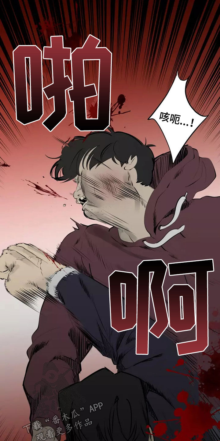 第58章：对不起2