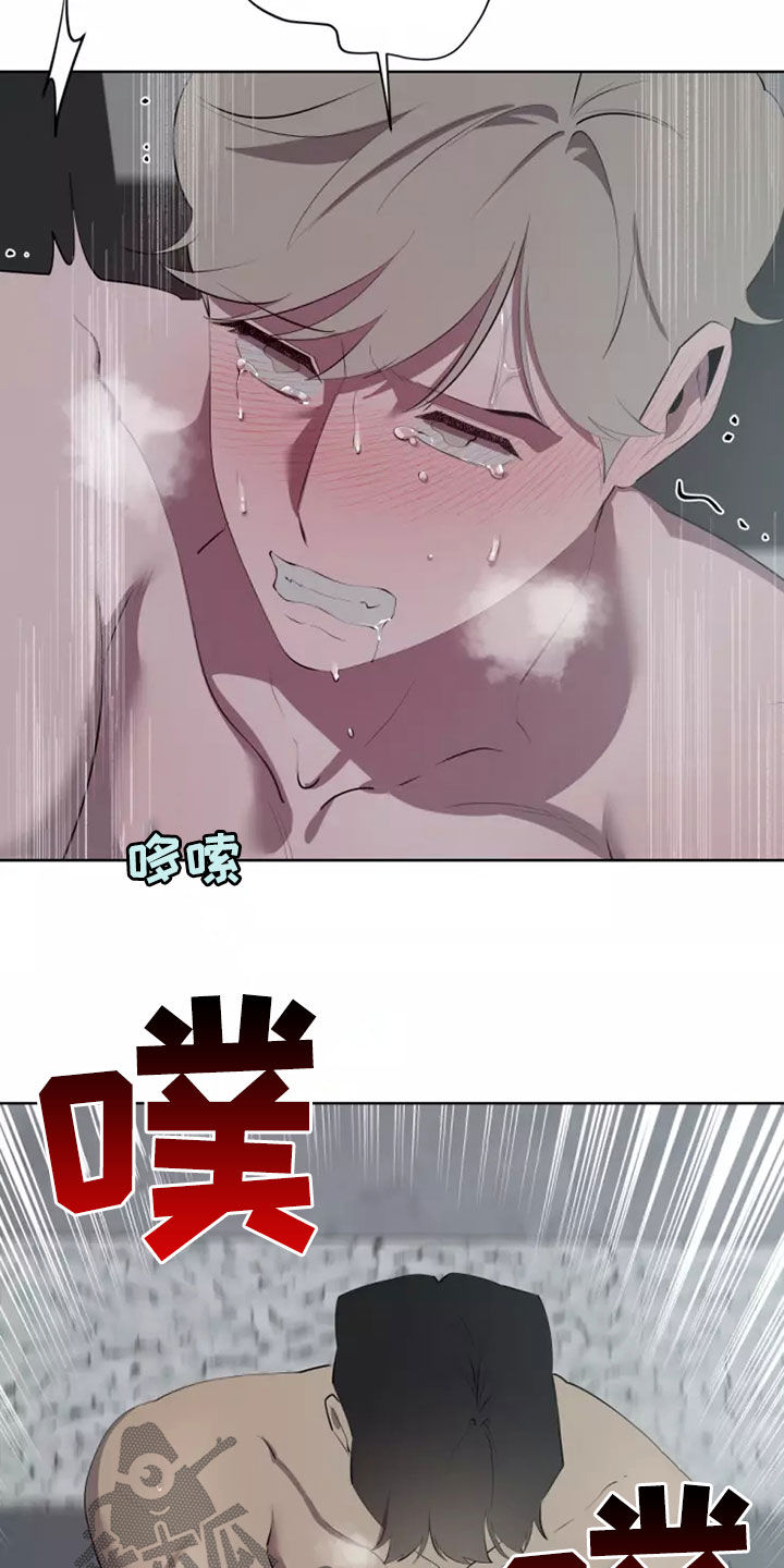 第67章：总是晕倒1