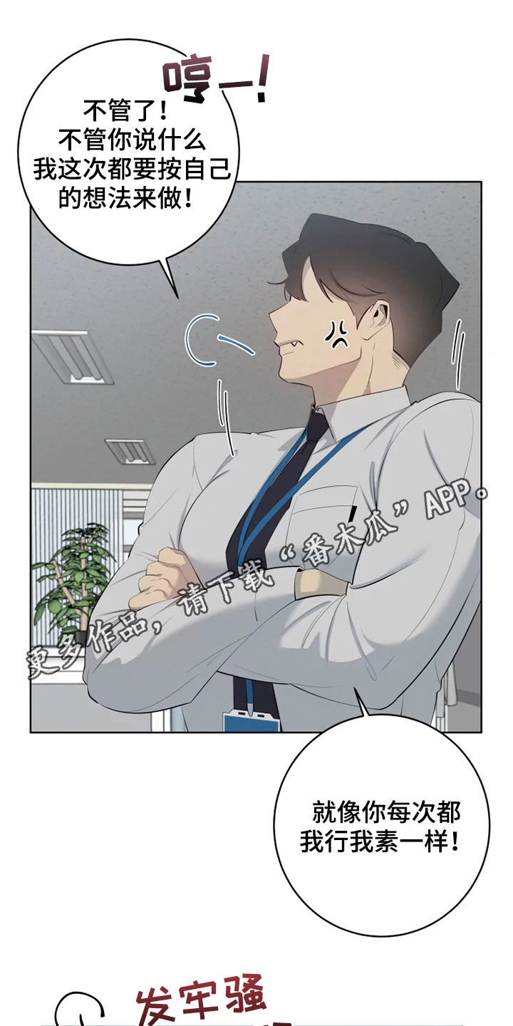 第54章：不适应0