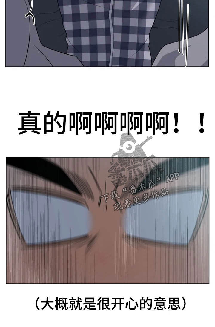 第46章：有点奇怪3