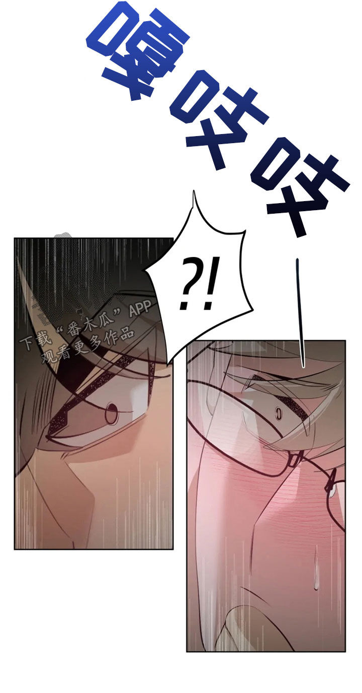 第52章：看着我的脸2