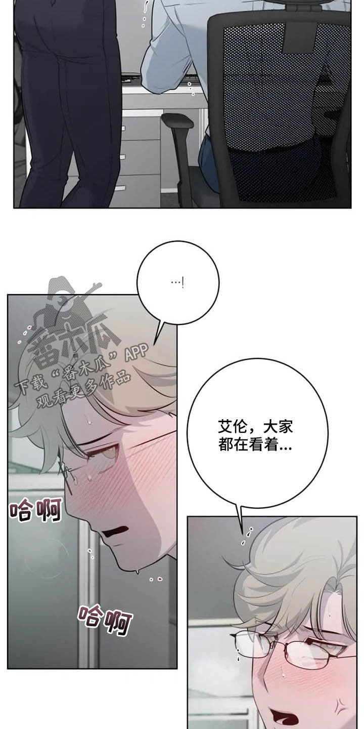 第49章：第一次见1