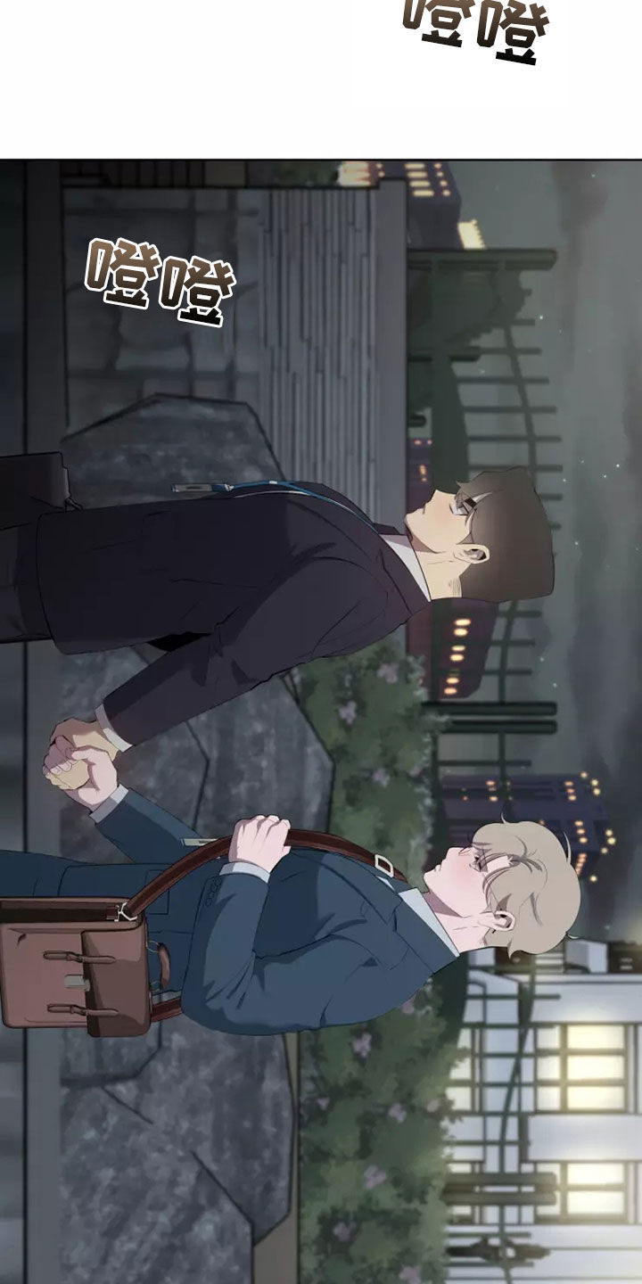 第59章：突然想起3