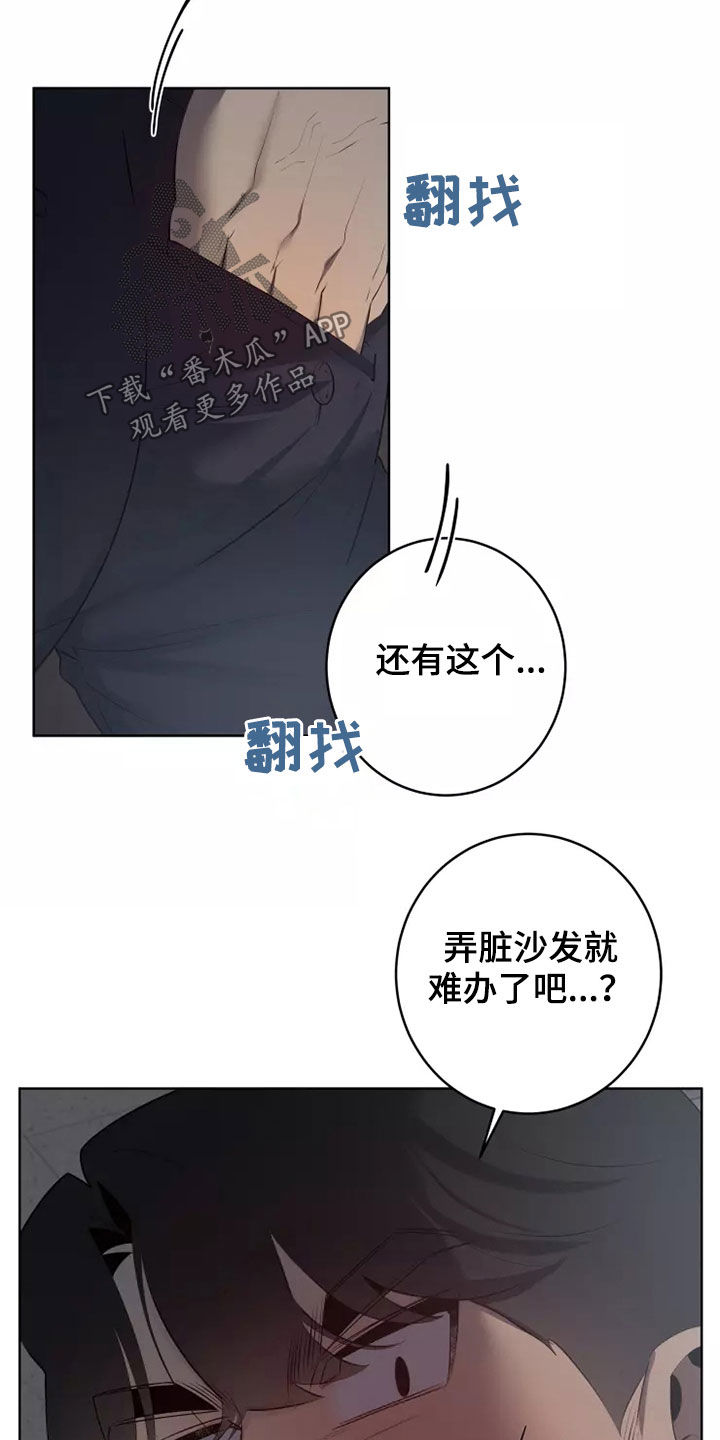 第56章：一起回家2