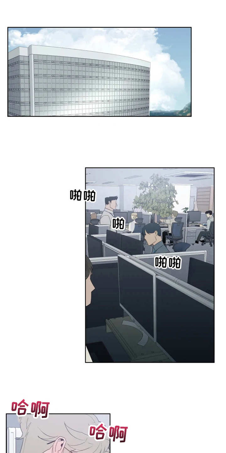 第12章：状态不对0