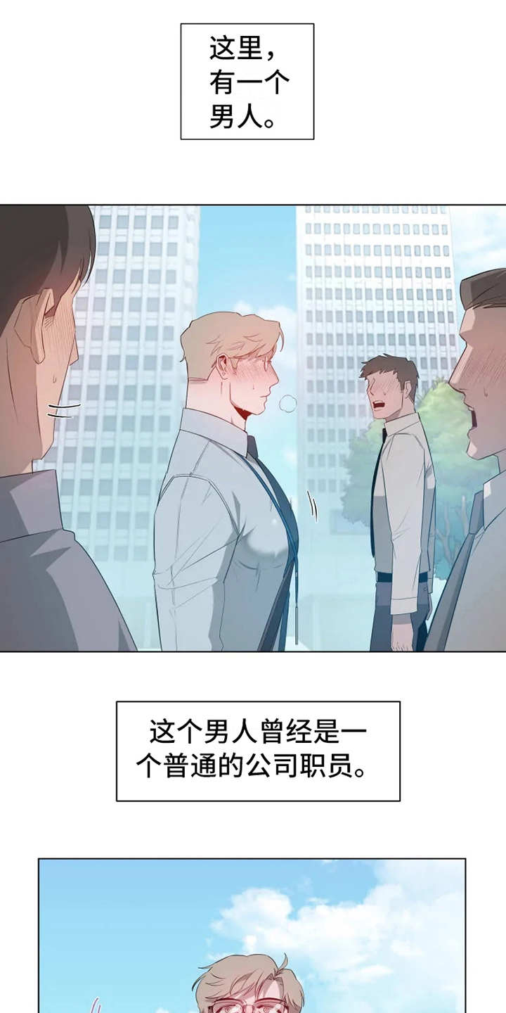 第1章：被卡住0