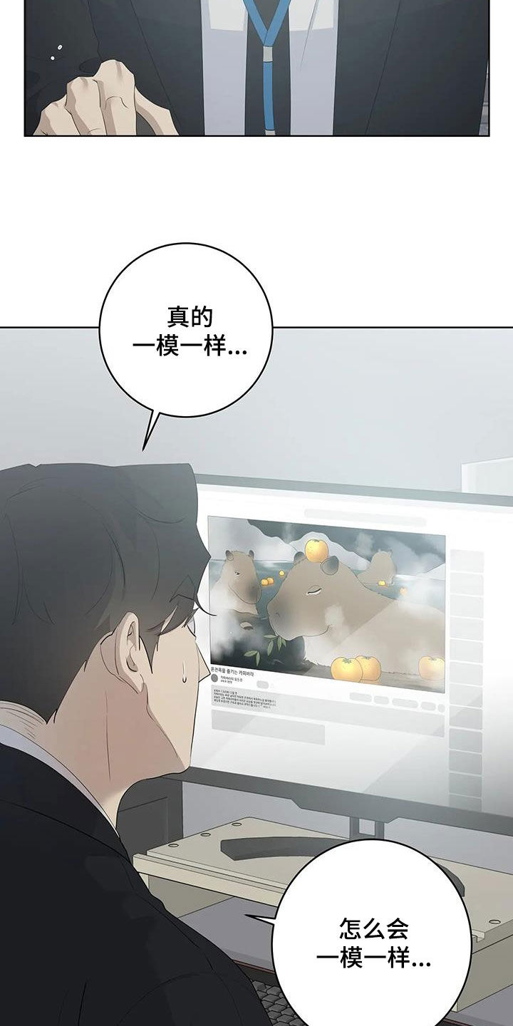 第94章：【第二季】变身1