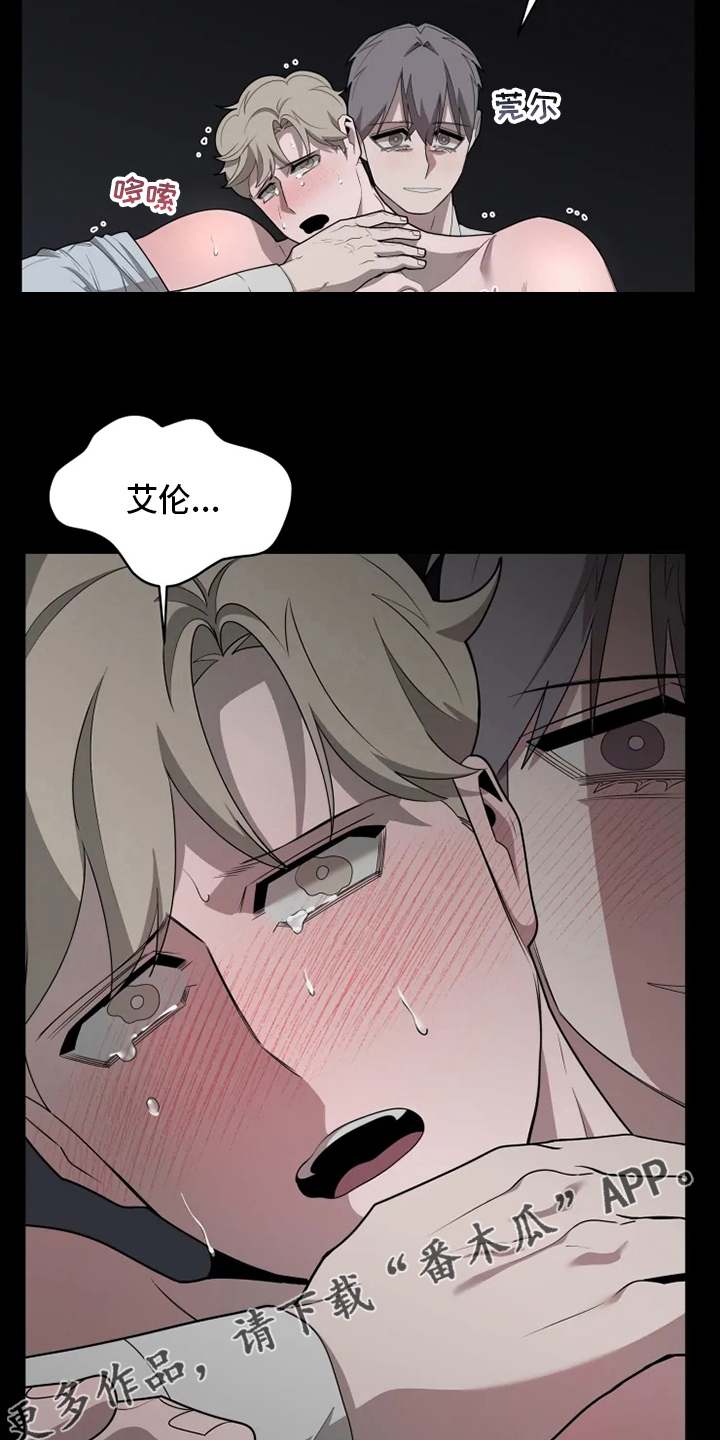 第33章：气死了0