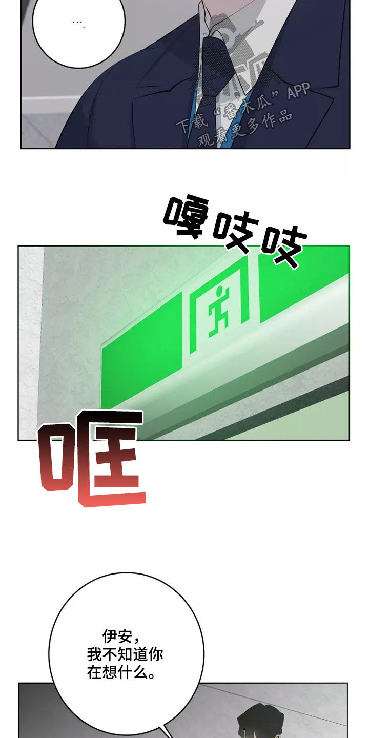 第72章：发脾气2