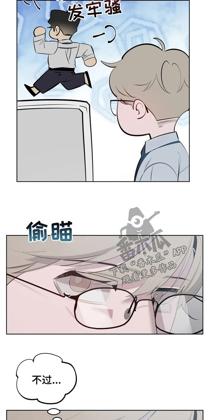 第54章：不适应1