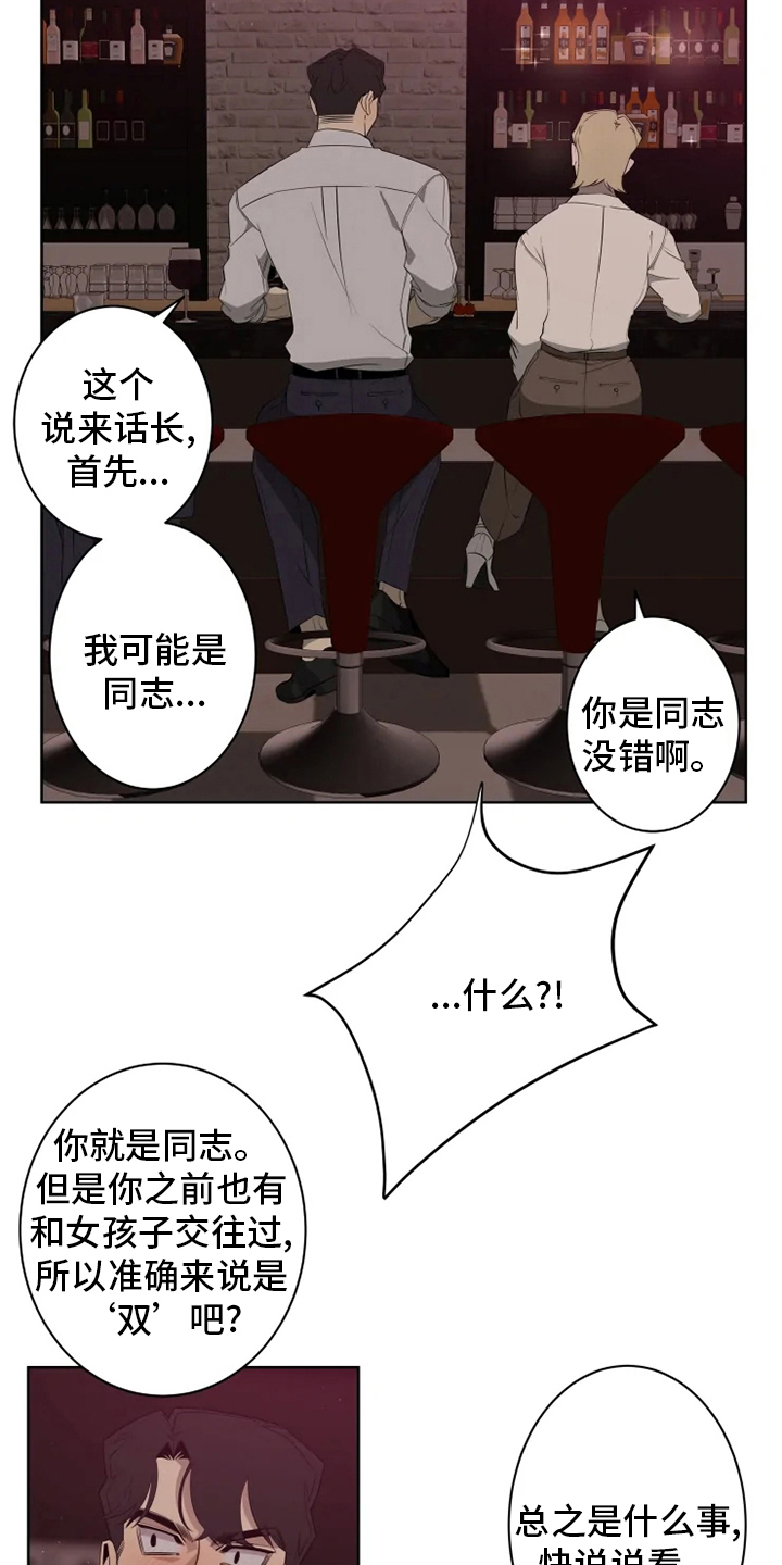 第18章：更重要的话4