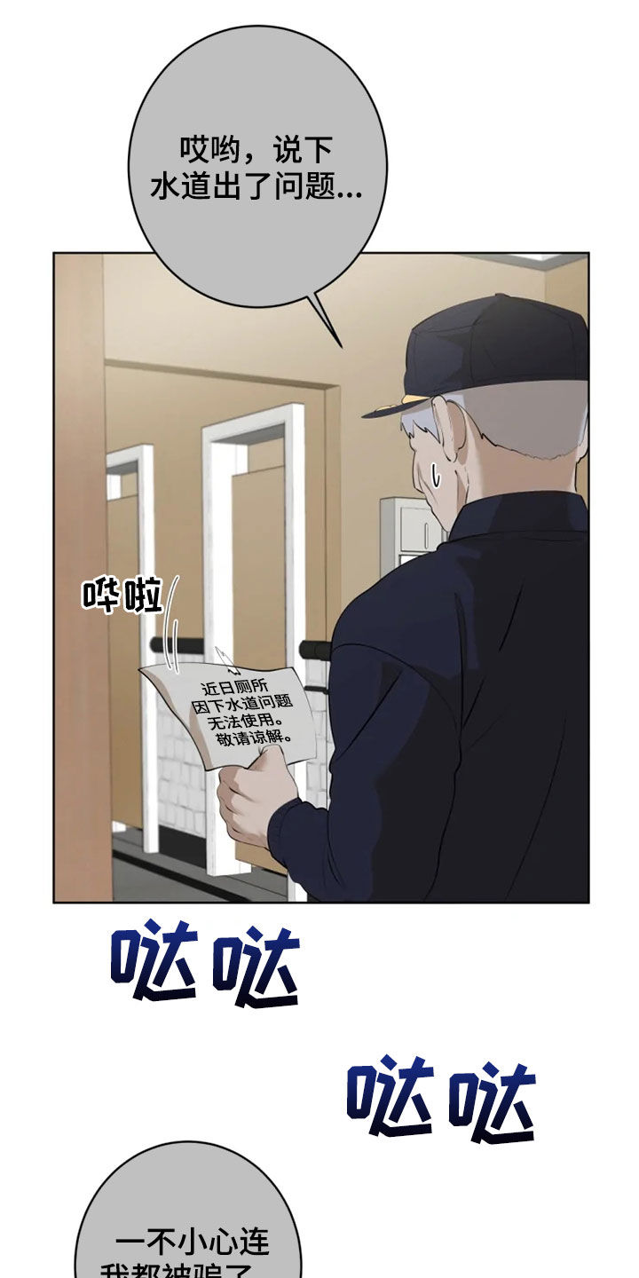 第52章：看着我的脸3