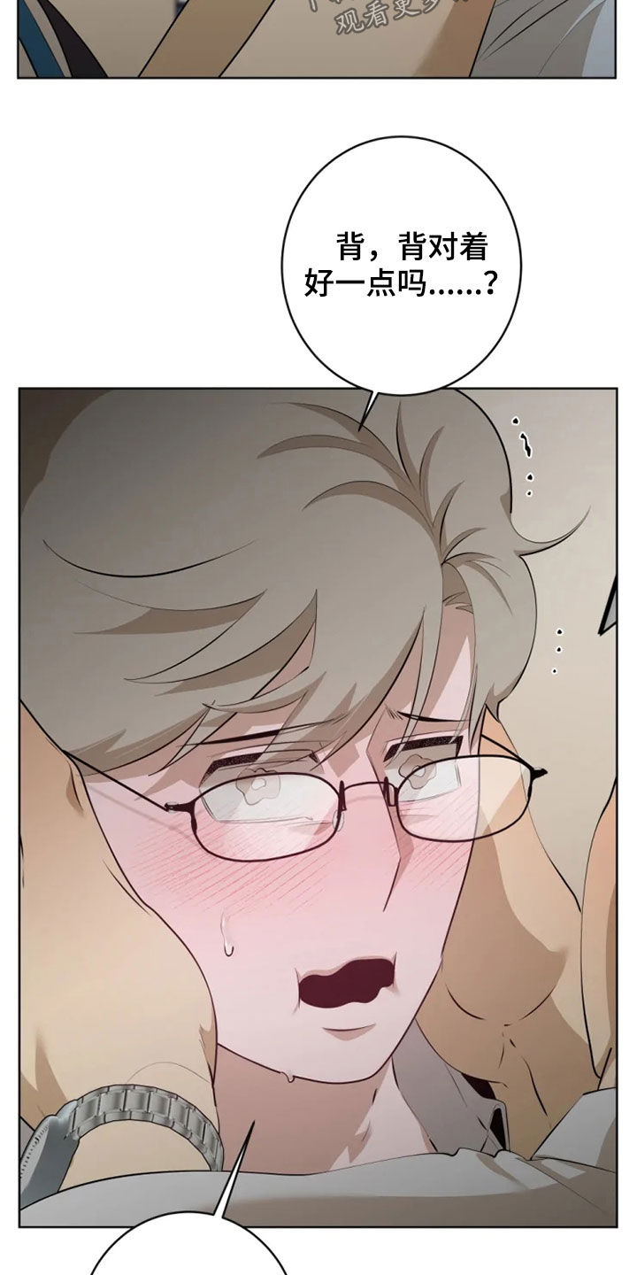 第51章：走着瞧4