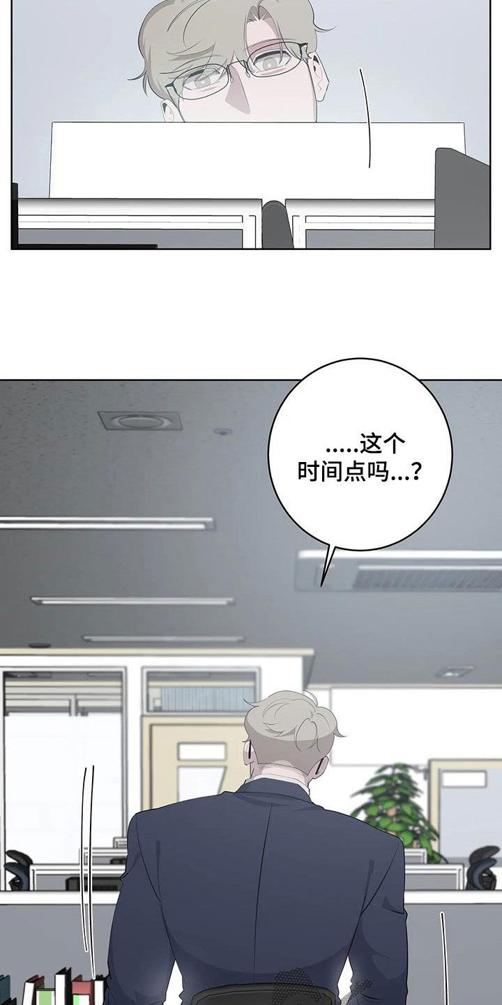 第85章：【第二季】绑架1