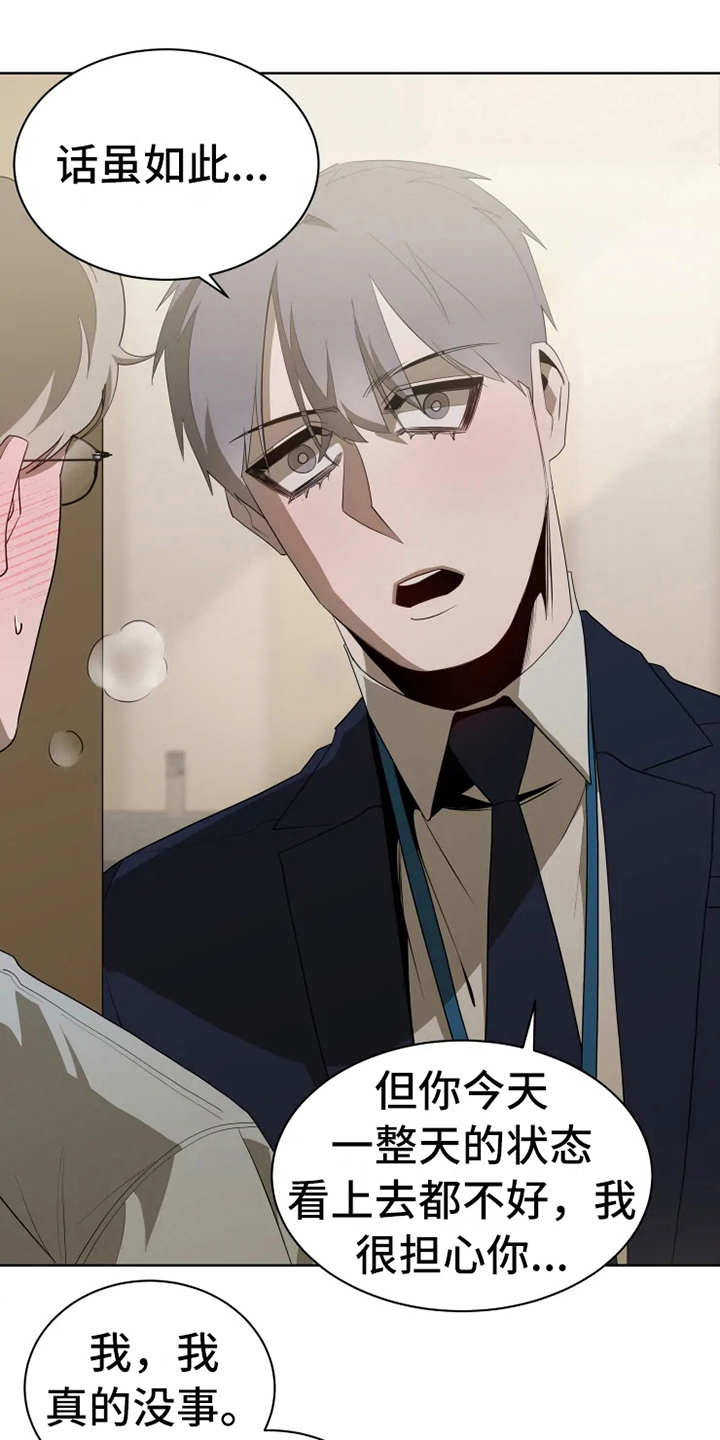 第13章：真面目0