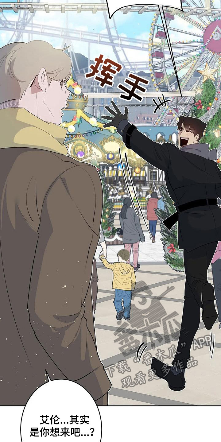 第91章：【第二季】游乐园2