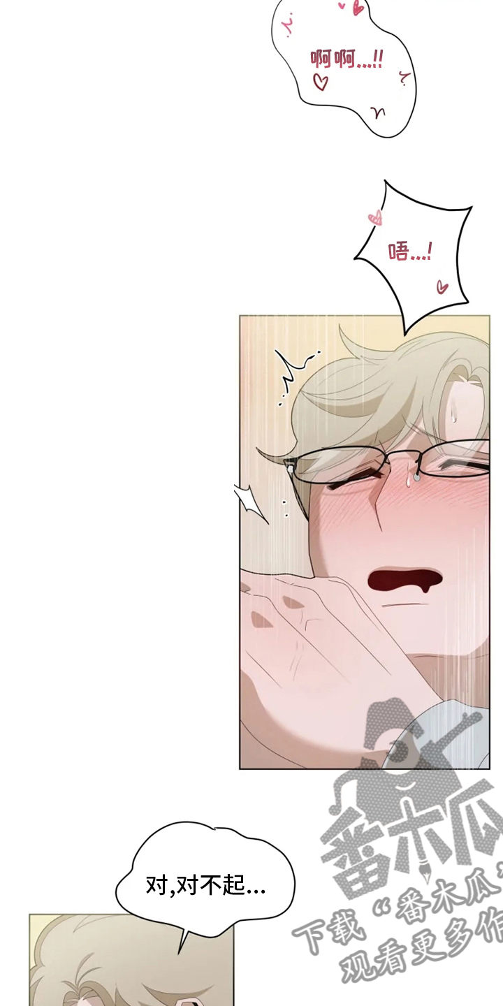 第28章：到我了1