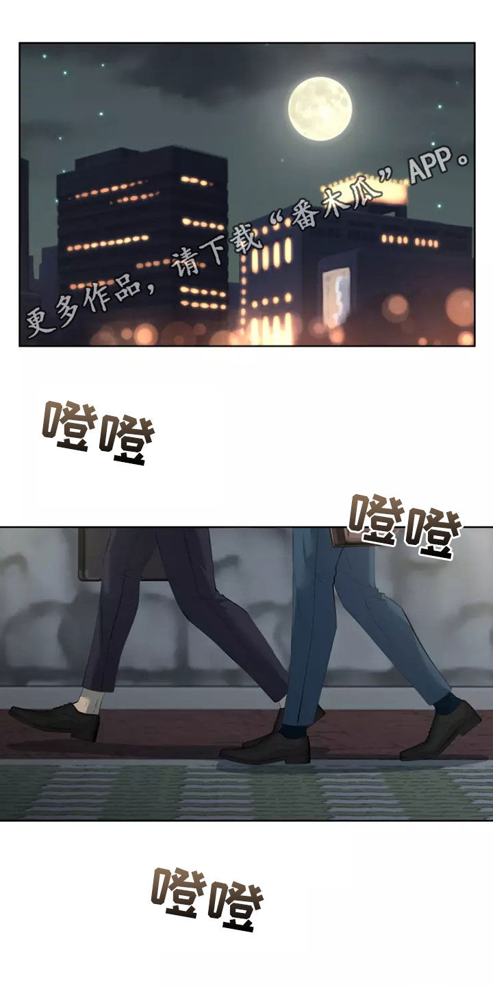 第59章：突然想起0