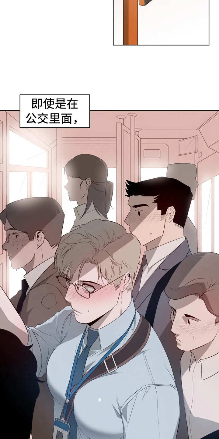 第1章：被卡住3