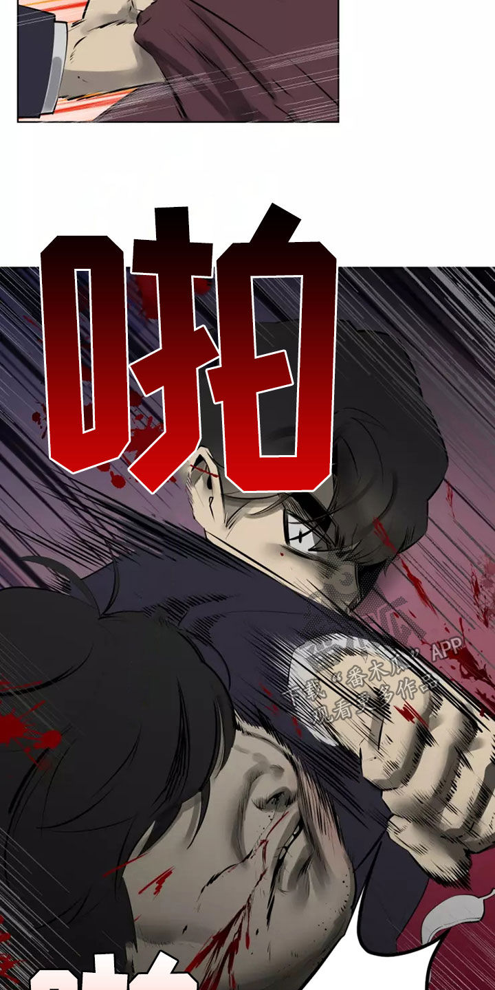 第58章：对不起4