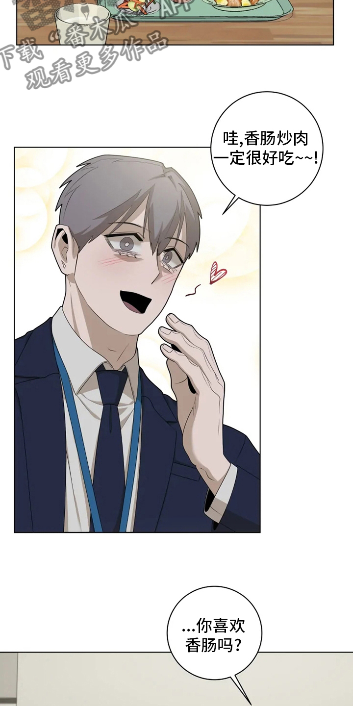 第33章：气死了2