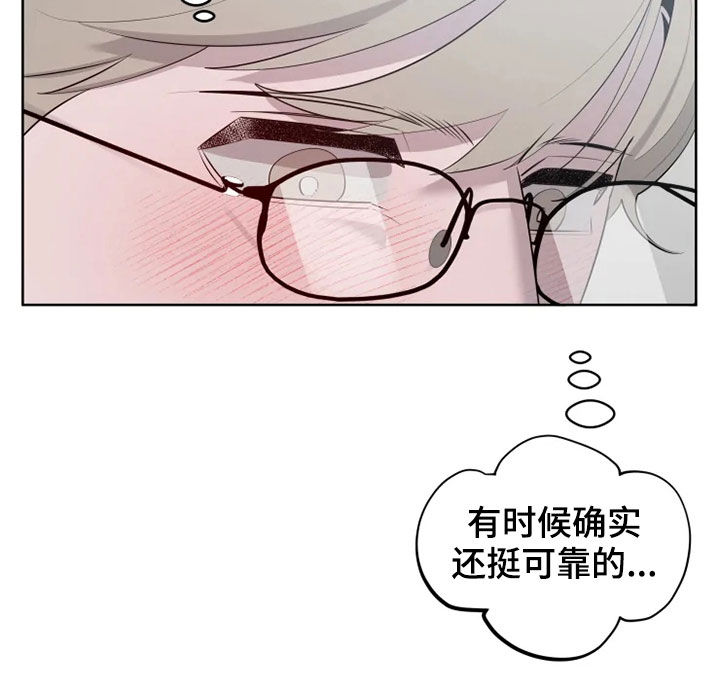 第54章：不适应2