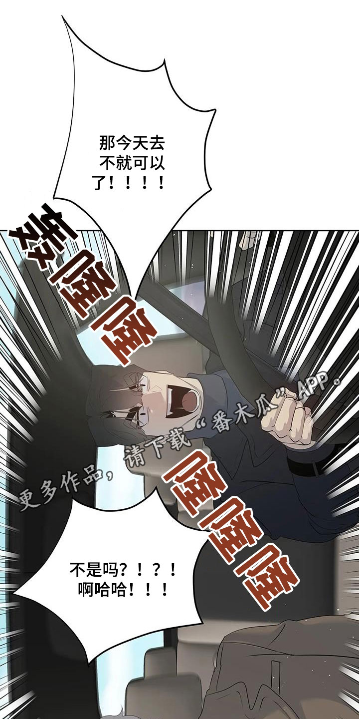 第91章：【第二季】游乐园0