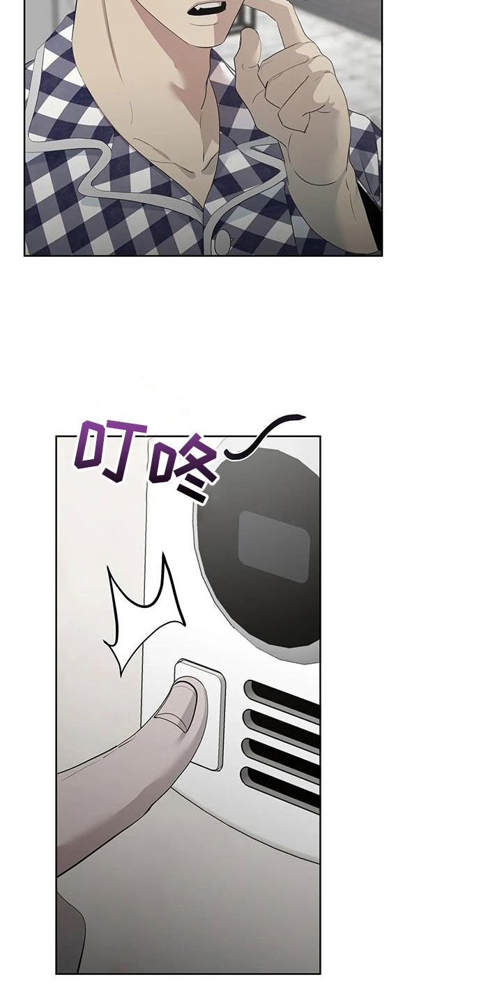 第95章：【第二季】是梦1