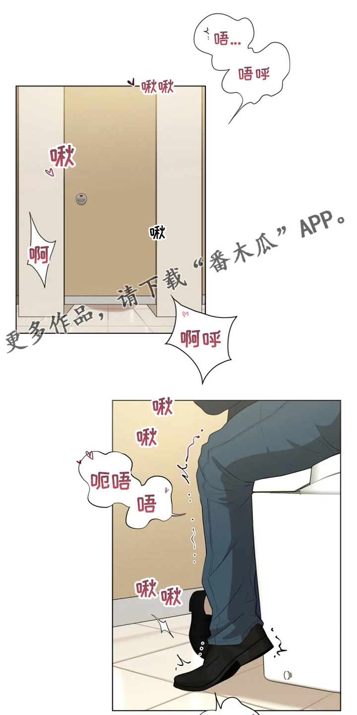 第28章：到我了0