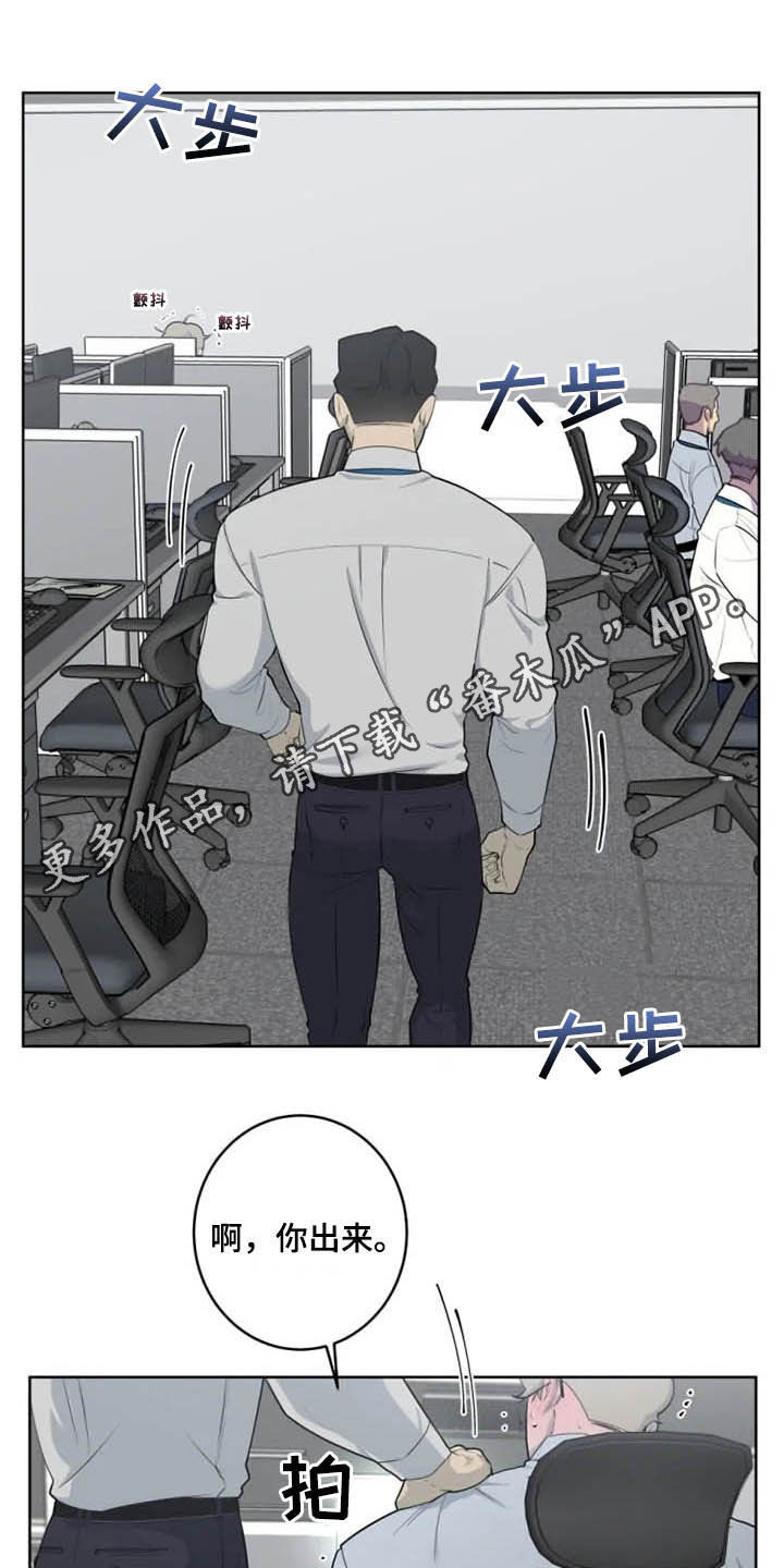 第49章：第一次见0