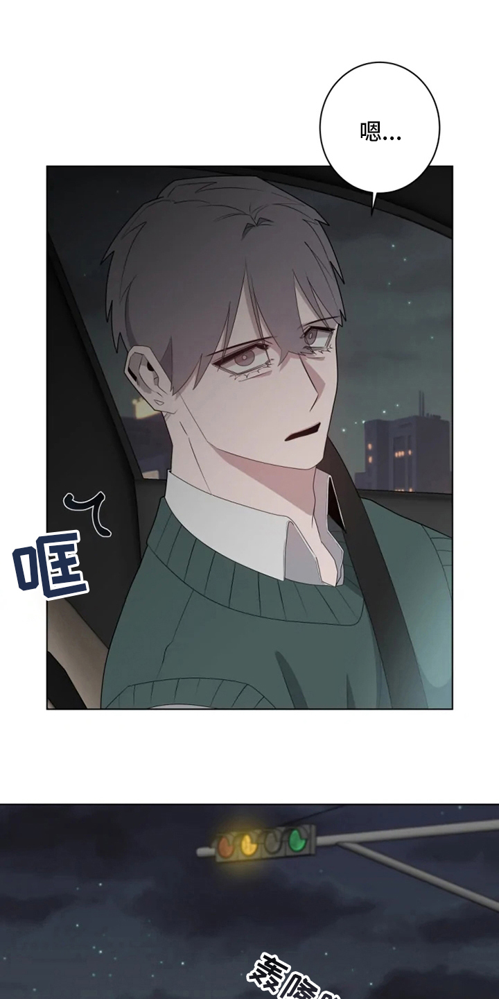 第25章：真心的4