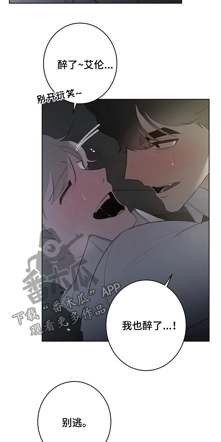 第90章：【第二季】一次都没有1