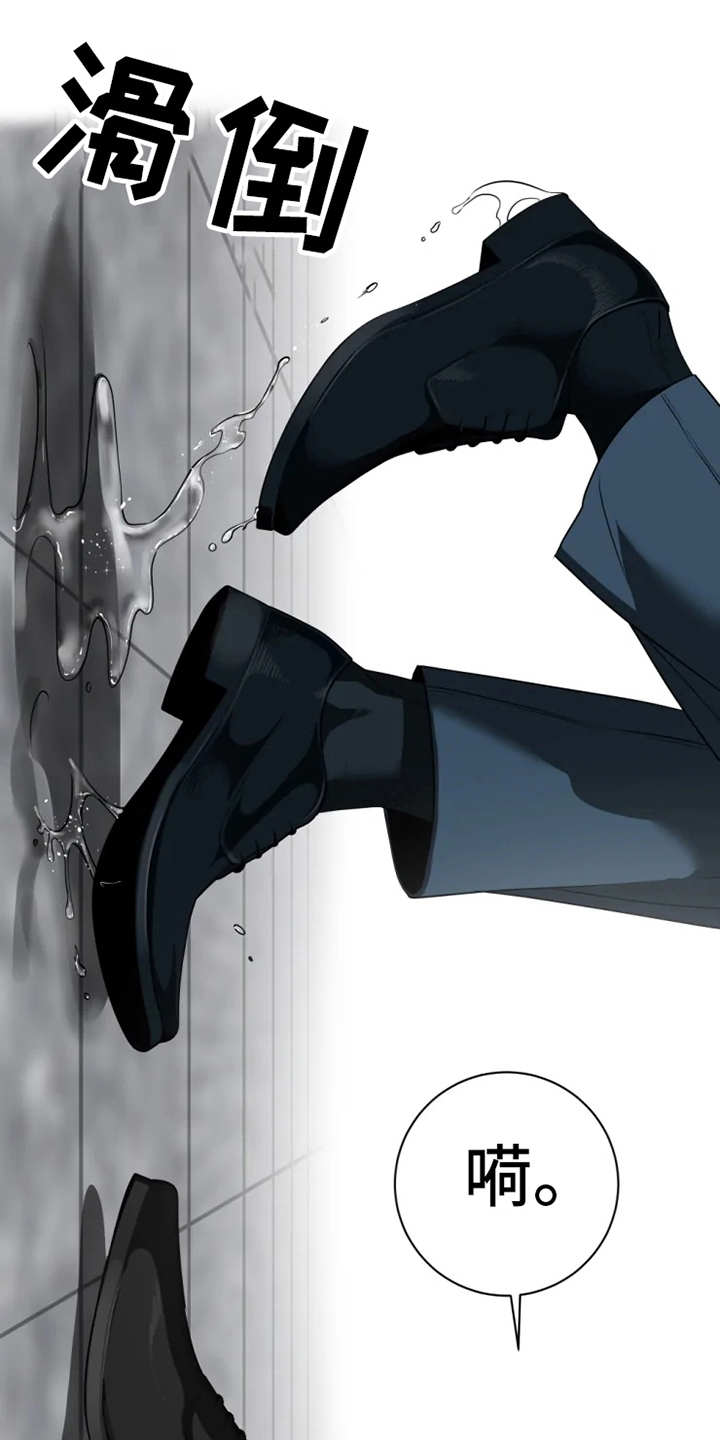 第10章：有些奇怪0