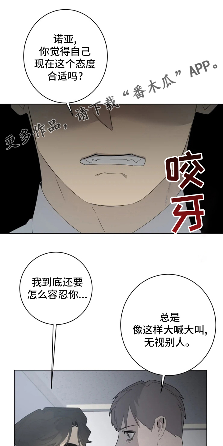 第30章：有时间吗0