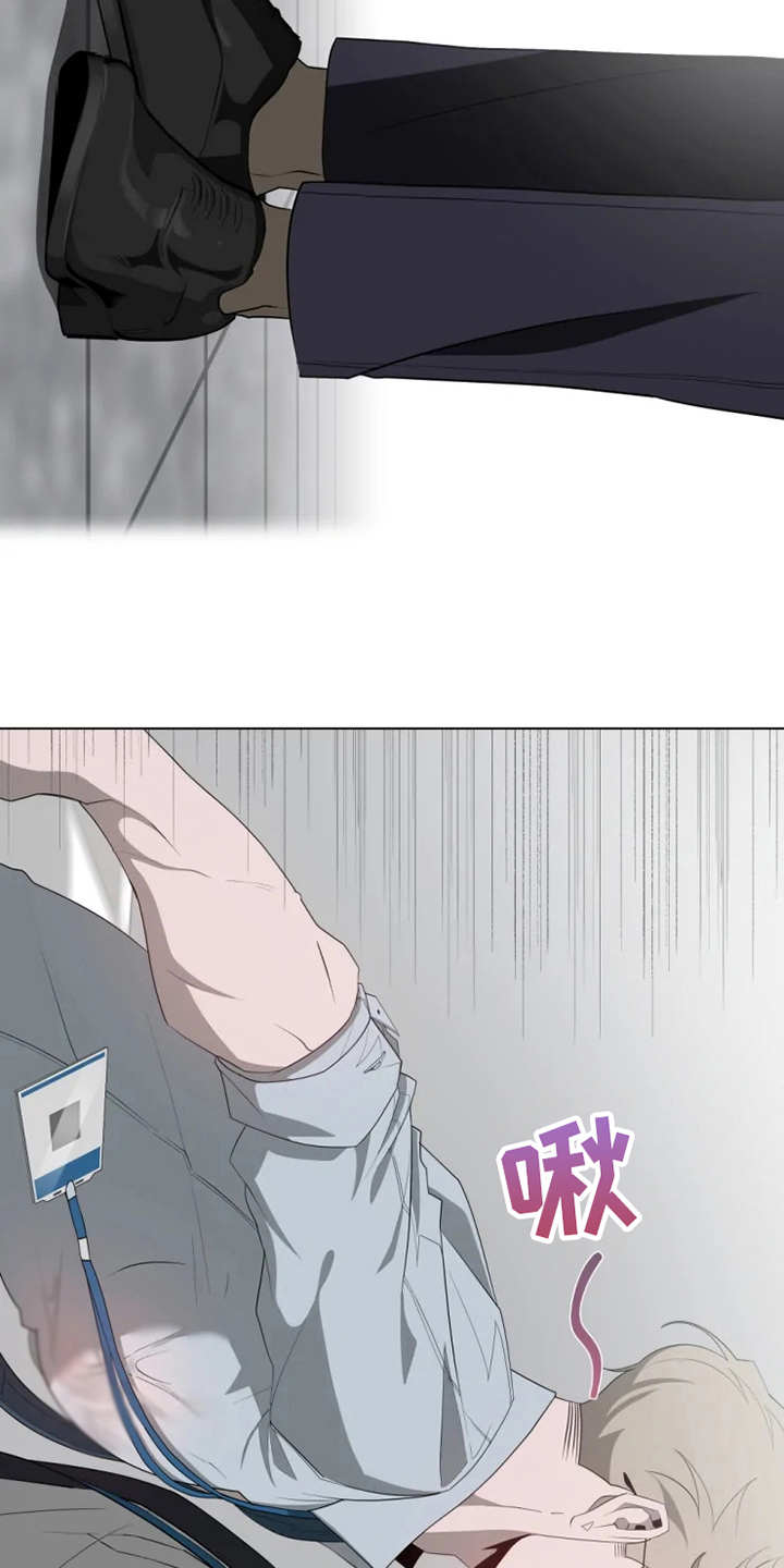 第10章：有些奇怪1