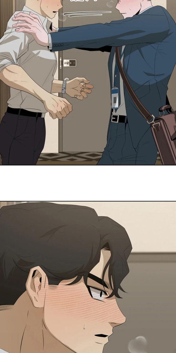 第20章：做好觉悟吧1