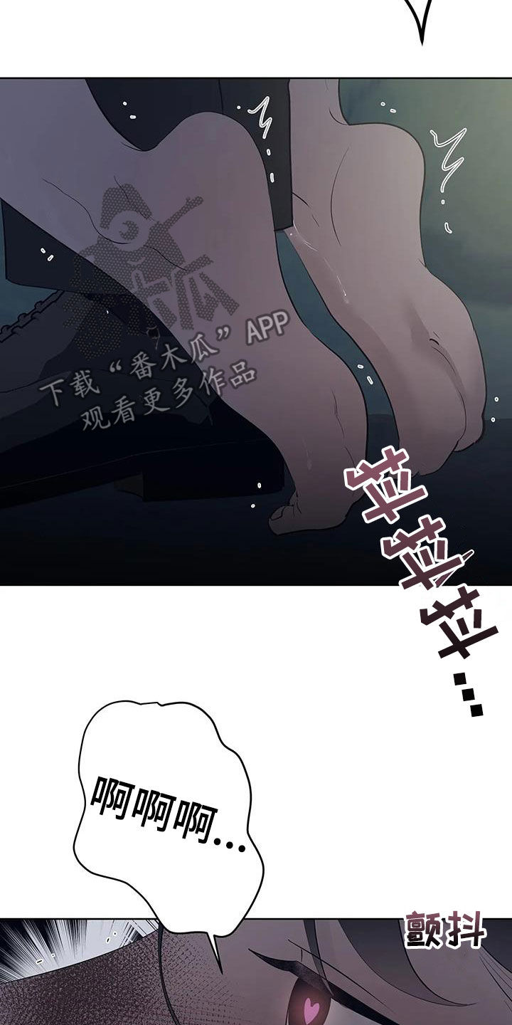 第93章：【第二季】偶遇2