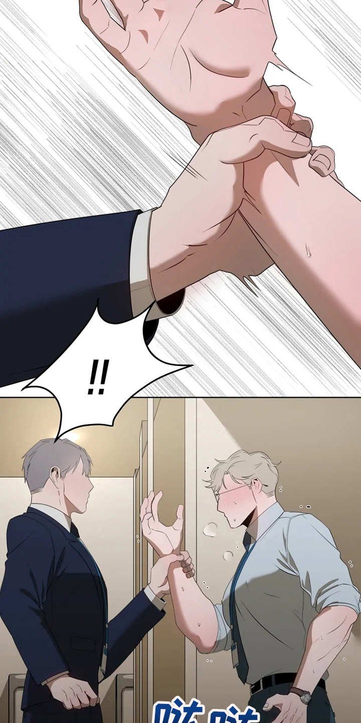 第13章：真面目2