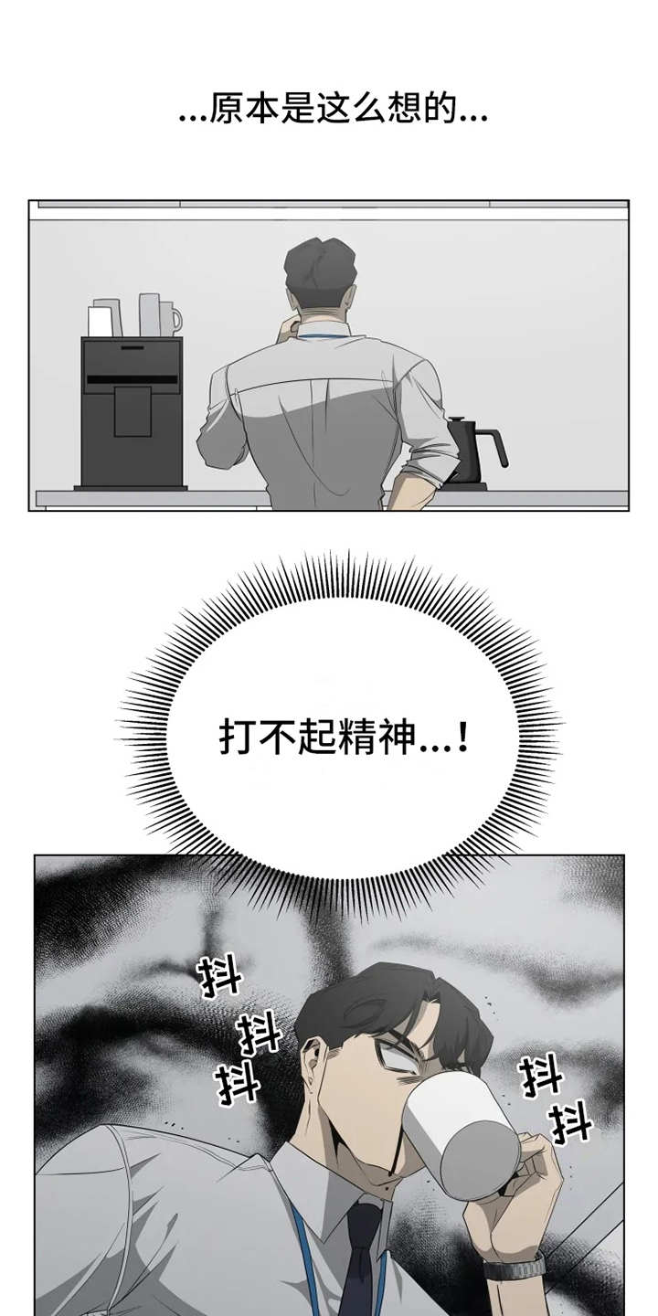第9章：紧张0